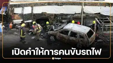 เปิดคำให้การคนขับรถไฟ ปฏิเสธประมาท อ้างเห็นสัญญาณไฟอนุญาตให้ผ่าน ก่อนชนรถเมล์มักกะสัน