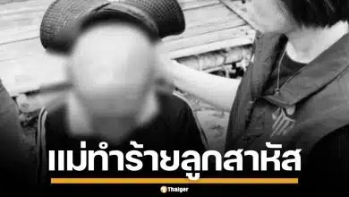 "ต้นอ้อ" ช่วยเด็กหญิงวัย 13 ถูกแม่ทำร้ายสาหัส ใช้เหล็กแทง-ไล่นอนนอกบ้าน