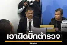 "โทน บางแค" เซียนพระดัง แจ้งความเอาผิด บิ๊กตำรวจ ใช้อำนาจข่มขู่ บังคับทวงหนี้