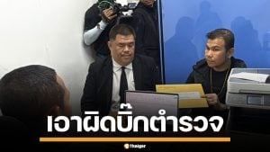 "โทน บางแค" เซียนพระดัง แจ้งความเอาผิด บิ๊กตำรวจ ใช้อำนาจข่มขู่ บังคับทวงหนี้