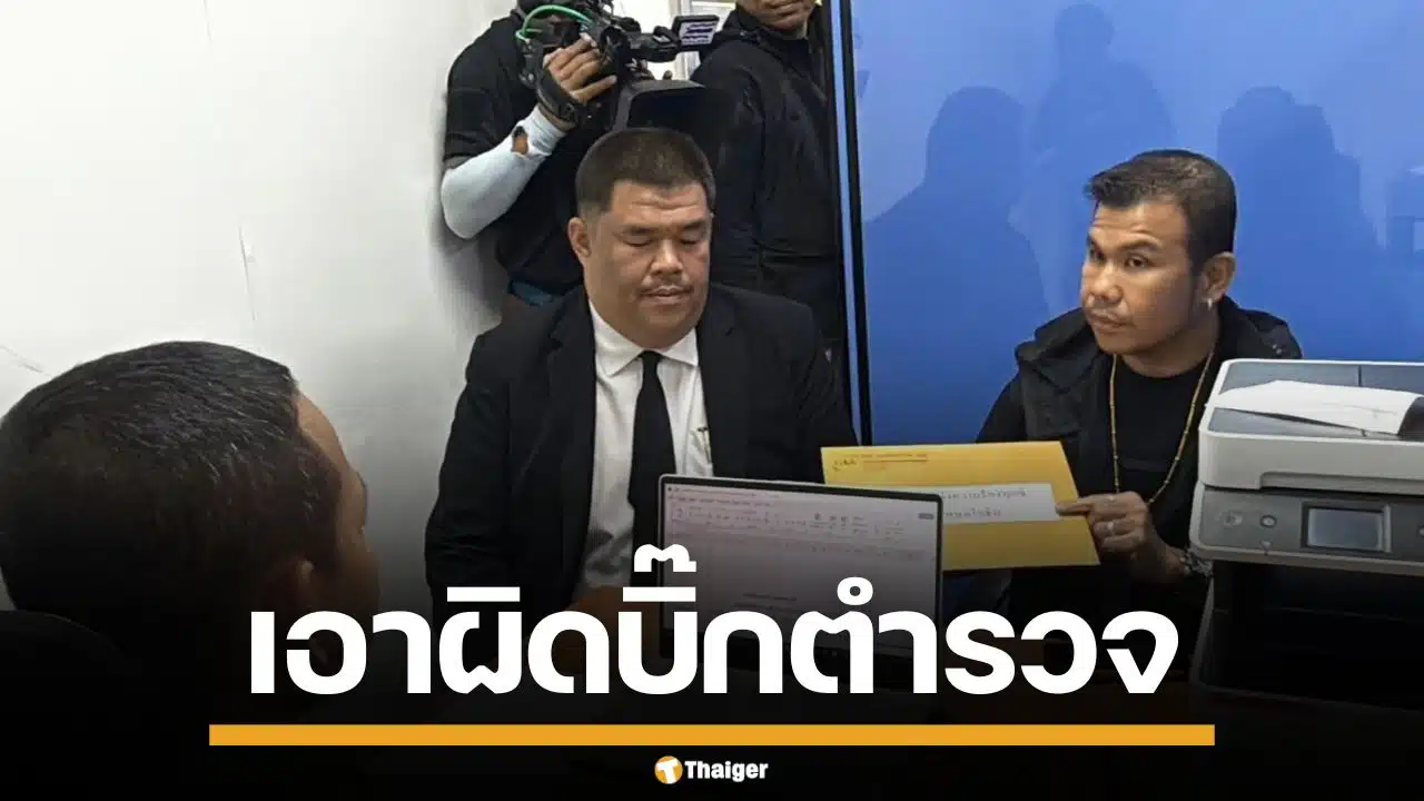 "โทน บางแค" เซียนพระดัง แจ้งความเอาผิด บิ๊กตำรวจ ใช้อำนาจข่มขู่ บังคับทวงหนี้