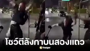 ฝรั่งเมาโชว์โหนตีลังกาบนสองแถวพัทยา พลาดร่วงหัวกระแทกพื้น