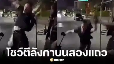 ฝรั่งเมาโชว์โหนตีลังกาบนสองแถวพัทยา พลาดร่วงหัวกระแทกพื้น