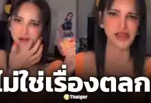 งานเข้า! เพชร ปากปลาร้า ล้อเลียนแผลในใจ ทราย สก๊อต เล่นมุกใต้สะดือ ทำโซเชียลเดือด