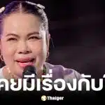 ตุ๊กกี้ สุดารัตน์ ออกโรงเคลียร์ดราม่าคลิปนางเอกดังใช้ใส่รองเท้า