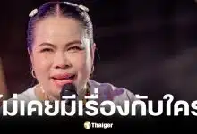 ตุ๊กกี้ สุดารัตน์ ออกโรงเคลียร์ดราม่าคลิปนางเอกดังใช้ใส่รองเท้า