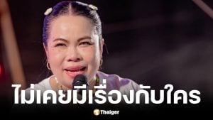 ตุ๊กกี้ สุดารัตน์ ออกโรงเคลียร์ดราม่าคลิปนางเอกดังใช้ใส่รองเท้า