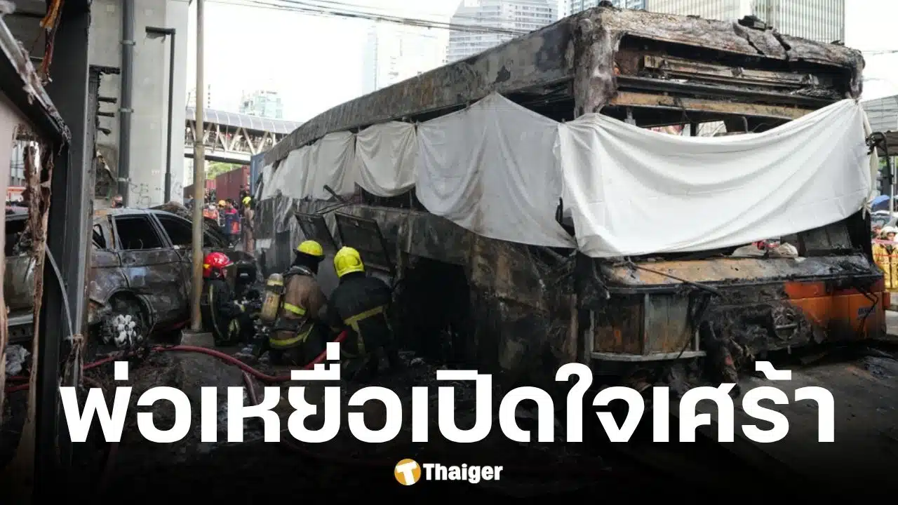 พ่อเหยื่อรถไฟชนรถเมล์ยังไม่ได้รับคำขอโทษจากการรถไฟฯ