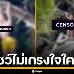 ทำไปได้! สาวต่างชาติ เปลือยผ้าล่อนจ้อน โชว์หุ่นแซ่บ โพสท่าสุดเย้ายวนกลางหาด