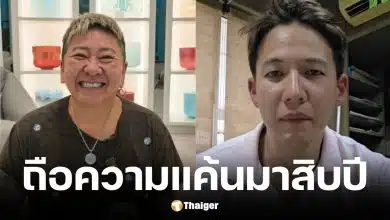 ป๋าต๊อบ ฝากข้อความถึง ทราย สก๊อต เข้าใจความเจ็บปวดของเด็ก