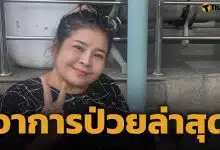 อัปเดตอาการป่วย นก เชิญยิ้ม หลังแอดมิต รพ.ด้วยภาวะหัวใจขาดเลือด ล่าสุดกลับบ้านได้แล้ว
