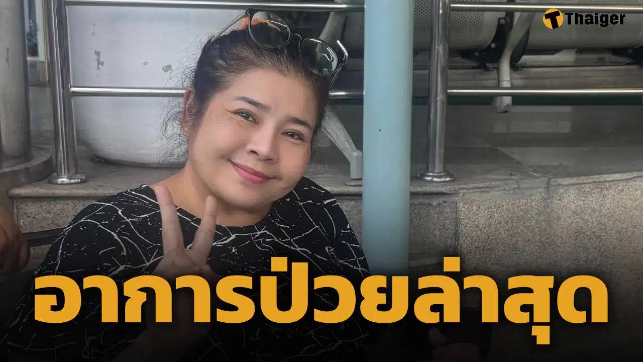อัปเดตอาการป่วย นก เชิญยิ้ม หลังแอดมิต รพ.ด้วยภาวะหัวใจขาดเลือด ล่าสุดกลับบ้านได้แล้ว