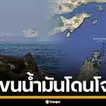 เรือบรรทุกน้ำมัน โดนถล่ม นอกชายฝั่งยูเออี สหรัฐฯ ส่งทหารคุ้มกันฮอร์มุซ