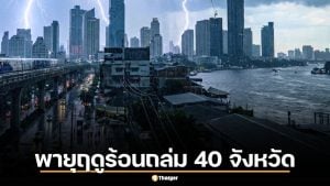 พายุฤดูร้อนถล่ม 40 จังหวัด กรมอุตุฯ เตือนหลายพื้นที่ทั่วไทยระวังลมกระโชกแรง