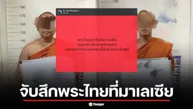 ด่วน! จับสึกพระไทยที่มาเลเซีย คดีพาเด็กบวชเณรเรี่ยไรเงิน เข้าข่ายค้ามนุษย์
