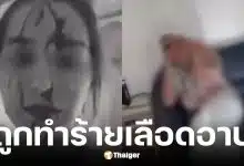 นางงามเวเนซุเอลาอ้างถูกสไตลิสต์คนดังทำร้าย