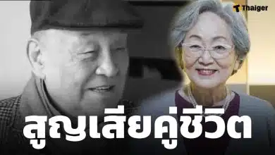 นักแสดงอาวุโส เศร้าสูญเสียสามี อดีตผู้ประกาศข่าว KBS เสียชีวิตในวัย 88 ปี หลังป่วยเรื้อรัง