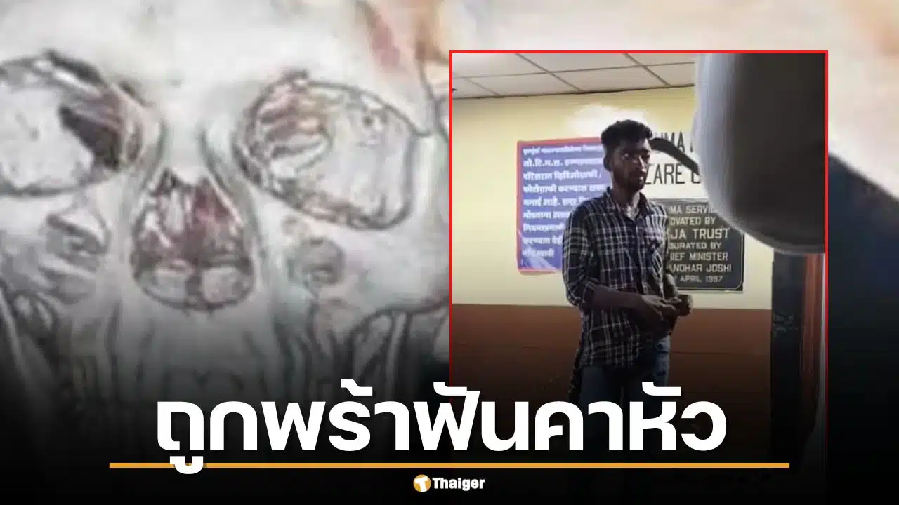 คลิปคนเหล็กอินเดีย ถูกพร้าฟันคาหัว เดินเข้าไอซียู เล่นมือถือตาเฉย