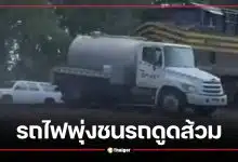 คลิป รถไฟพุ่งชนรถดูดส้วม คนขับฝ่าฝืนป้ายหยุด อุจจาระกระจายเต็มถนน