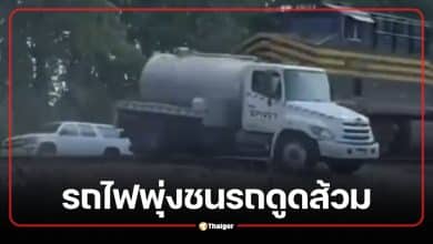 คลิป รถไฟพุ่งชนรถดูดส้วม คนขับฝ่าฝืนป้ายหยุด อุจจาระกระจายเต็มถนน