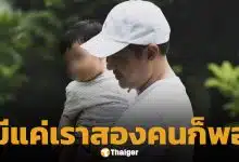 เกิดอะไรขึ้น? ดาราหนุ่ม โพสต์ข้อความเศร้า ทำชาวเน็ตกังวัล หวั่นขาเตียงหัก