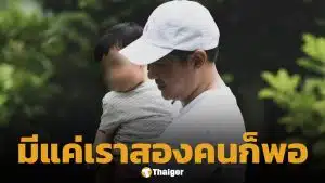 เกิดอะไรขึ้น? ดาราหนุ่ม โพสต์ข้อความเศร้า ทำชาวเน็ตกังวัล หวั่นขาเตียงหัก