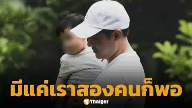 เกิดอะไรขึ้น? ดาราหนุ่ม โพสต์ข้อความเศร้า ทำชาวเน็ตกังวัล หวั่นขาเตียงหัก