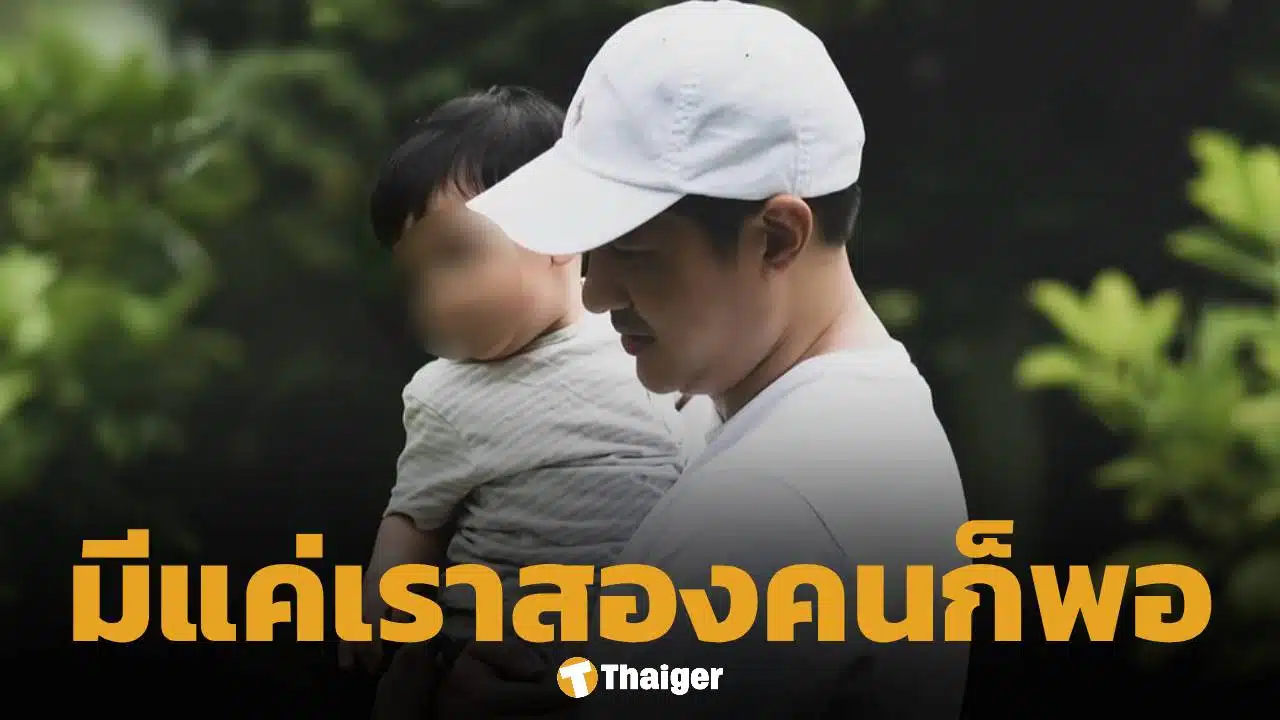 เกิดอะไรขึ้น? ดาราหนุ่ม โพสต์ข้อความเศร้า ทำชาวเน็ตกังวัล หวั่นขาเตียงหัก
