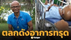 น่าห่วง! สังข์ ดอกสะเดา ถูกหามส่งรพ.ด่วน อาการทรุดหนัก ต้องใส่ท่อช่วยหายใจ