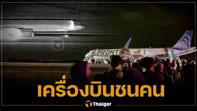 คลิปสยอง เครื่องบินชนคนกลางรันเวย์ ขยี้ร่างจนเครื่องยนต์ไฟลุก