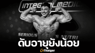"กาเบรียล แกนลีย์" นักเพาะกายดาวรุ่งบราซิล เสียชีวิตในวัย 22 ปี