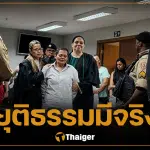 ศาลเมตตา ยกฟ้อง แม่ล้างแค้นโหด สับอวัยวะเพศฆ่าคนร้าย ข่มขืนลูกสาว 11 ปี
