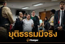 ศาลเมตตา ยกฟ้อง แม่ล้างแค้นโหด สับอวัยวะเพศฆ่าคนร้าย ข่มขืนลูกสาว 11 ปี