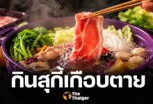อึ้ง หมอเตือน กินสุกี้ดัง ป่วยไข้หูดับ เกือบตาย ทั้งที่ไม่กินหมูดิบ เพราะตะเกียบ