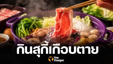อึ้ง หมอเตือน กินสุกี้ดัง ป่วยไข้หูดับ เกือบตาย ทั้งที่ไม่กินหมูดิบ เพราะตะเกียบ