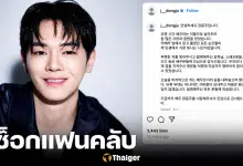 ช็อก พระเอกดัง อำลาวงการกะทันหัน หลังโดนหลอกเงินพันล้าน จนหมดตัว