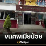 ช็อก! ผัวหึงโหด ฆ่าเมียน้อยนอกใจ ขนศพขึ้นรถ ขับมอบตัวถึงหน้าโรงพัก