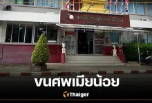 ช็อก! ผัวหึงโหด ฆ่าเมียน้อยนอกใจ ขนศพขึ้นรถ ขับมอบตัวถึงหน้าโรงพัก