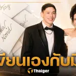 สรุปดราม่า มายด์ ลภัสลัล งัดการ์ดเชิญ โต้ ไม่เชิญ ทราย สก๊อต มางานแต่งพาย พี่ชาย เปิดภาพชาวเน็ตปากแจ๋ว กำลังจะโดนฟ้องหมิ่นประมาท