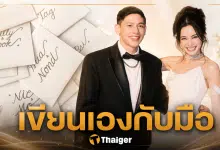 สรุปดราม่า มายด์ ลภัสลัล งัดการ์ดเชิญ โต้ ไม่เชิญ ทราย สก๊อต มางานแต่งพาย พี่ชาย เปิดภาพชาวเน็ตปากแจ๋ว กำลังจะโดนฟ้องหมิ่นประมาท