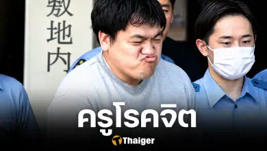 จับครูญี่ปุ่นหื่่น เอาจู๋ถูกระบอกน้ำ นักเรียน ป.3 อ้างระงับความตื่นเต้นไม่ได้