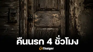 โหดเกินเด็ก! รุมกินโต๊ะเด็กหญิง 11 นาน 4 ชั่วโมง ส้นสูง 7 นิ้วยัดปาก ทรมานเหี้ยม