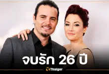 อึ้ง นางเอกลูก 3 เลิกเงียบสามี เตียงหักหลังแต่งงาน 26 ปี