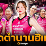 ใจหาย ชัชชุอร แยกทางสโมสร ฮิเมจิ ตำนานแบกทีมขึ้น D1
