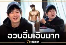อึ้งภาพล่าสุด "นิชคุณ" อวบอ้วนขึ้นจนแทบจำไม่ได้
