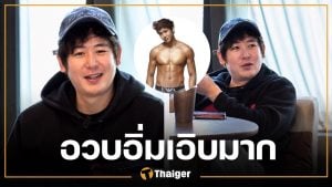 อึ้งภาพล่าสุด "นิชคุณ" อวบอ้วนขึ้นจนแทบจำไม่ได้