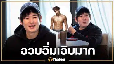 อึ้งภาพล่าสุด "นิชคุณ" อวบอ้วนขึ้นจนแทบจำไม่ได้