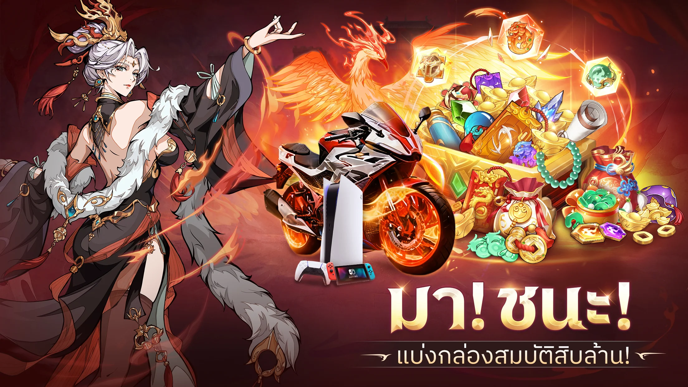 สามก๊ก คำสัตย์โลหิต คือเกมอะไร โหลดที่ไหน เล่นยังไง มือใหม่ต้องรู้