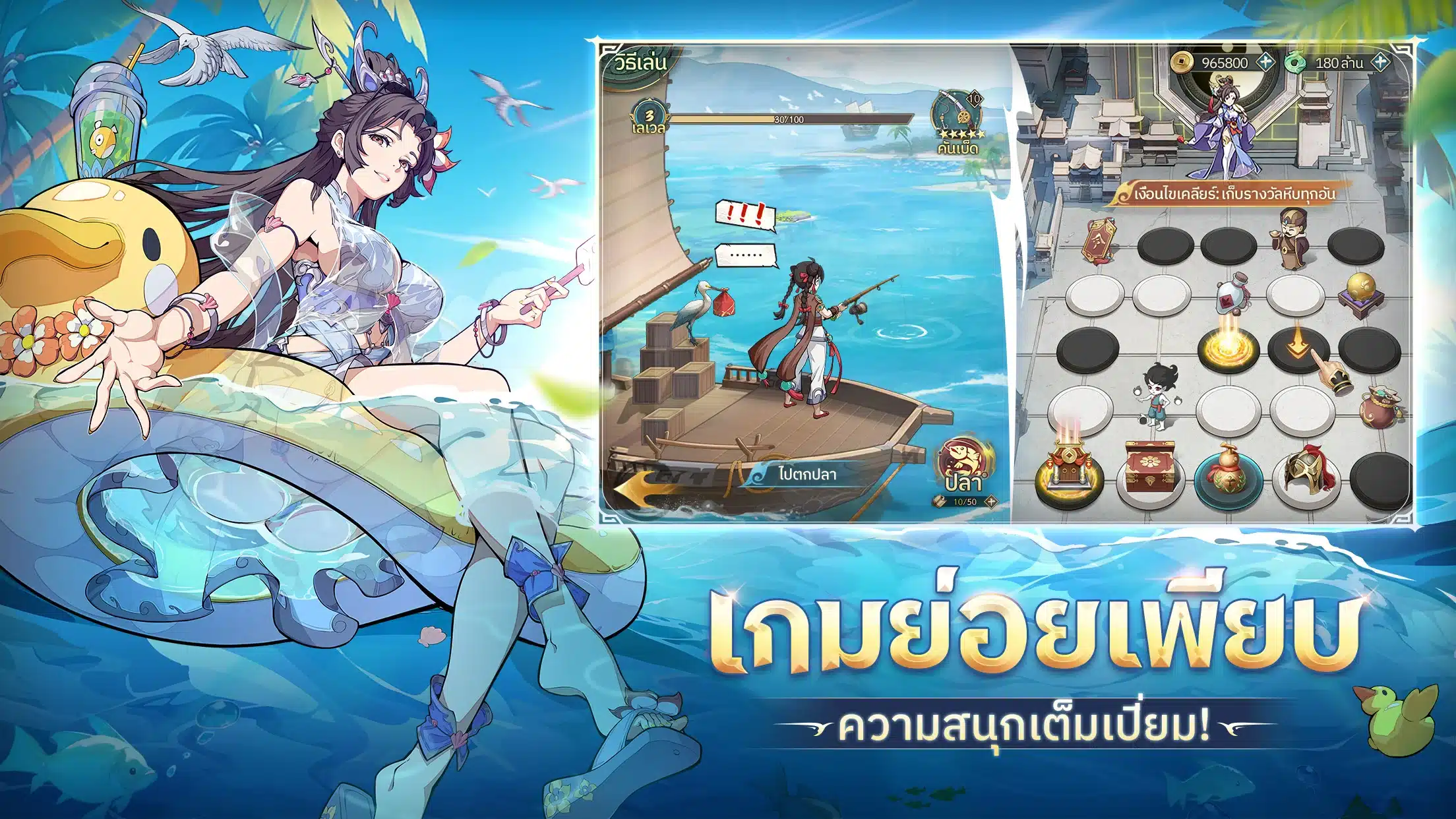 ระบบคำสัตย์โลหิต ปลุกพลังสำคัญของตัวละคร