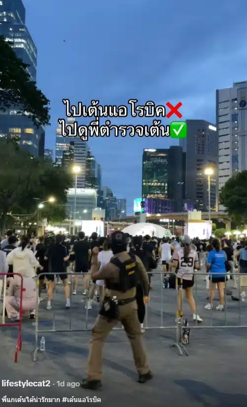 คลิปไวรัล ตำรวจ เต้นแอโรบิค ลานสวนลุม ออกสเต็ปควงเอวหวาน สนุกเผื่อคนทั้งประเทศ-5